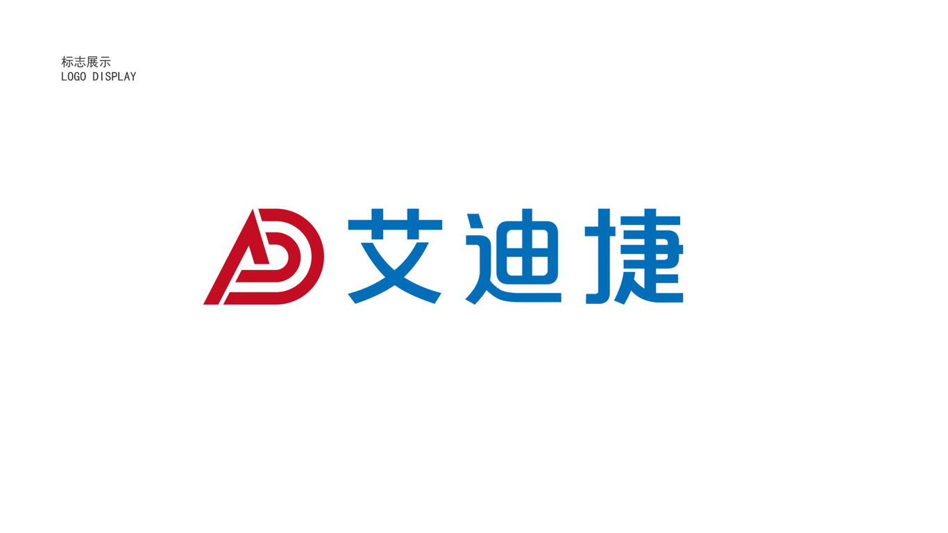 图形标-电子科技logo设计中标图0