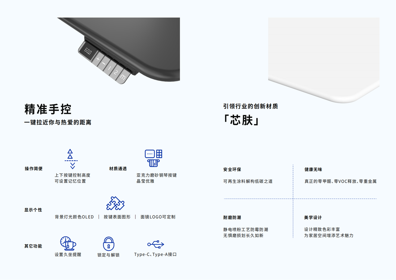 電動升降桌圖3