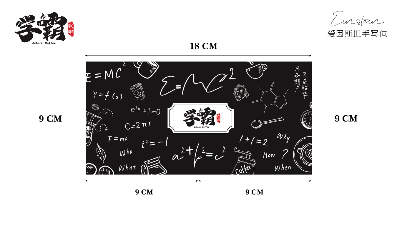 一款茶包裝設(shè)計(jì)中標(biāo)圖2