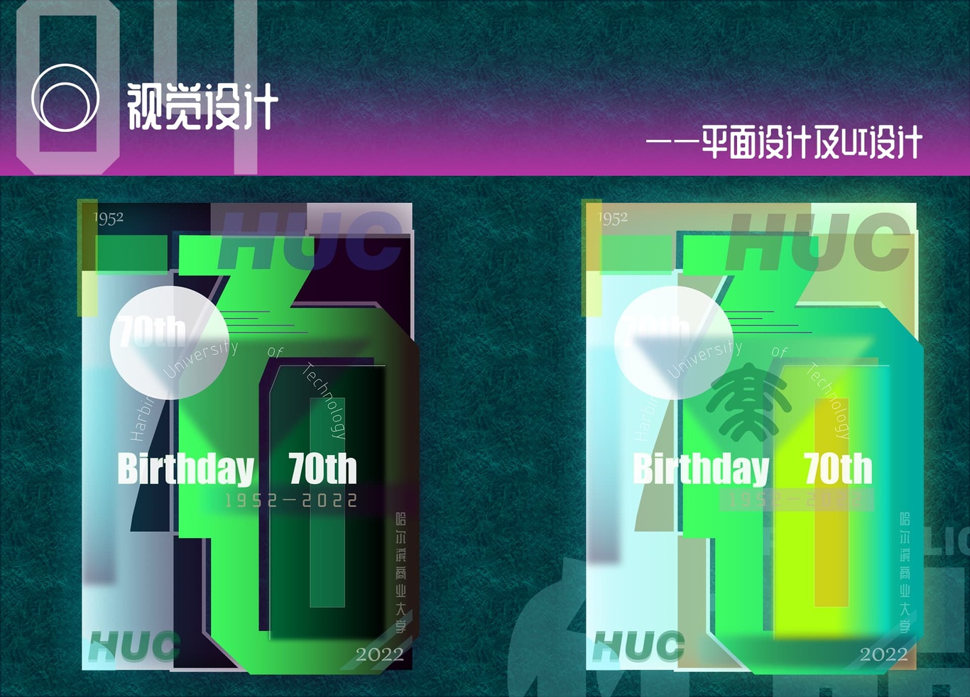 学校作品及练习图10