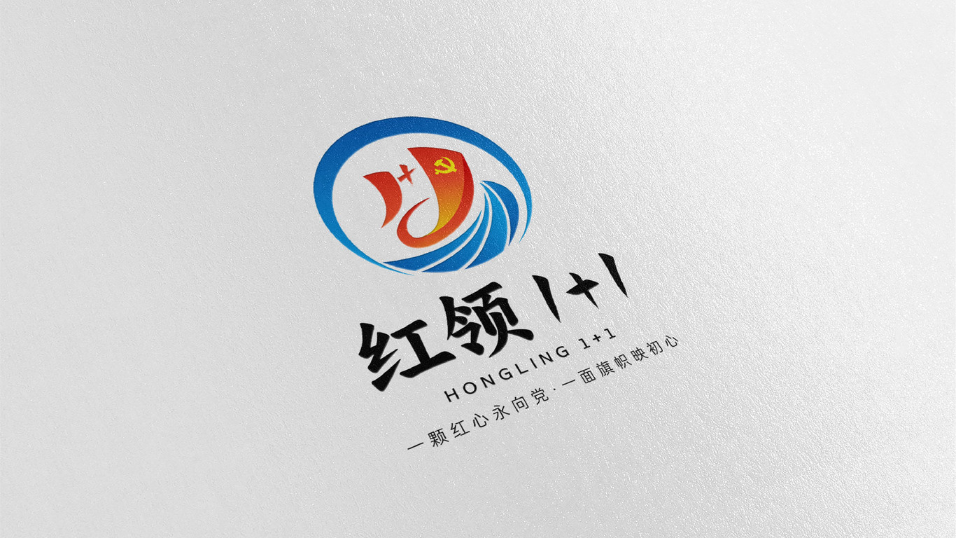 黨建類(lèi)logo設(shè)計(jì)中標(biāo)圖1