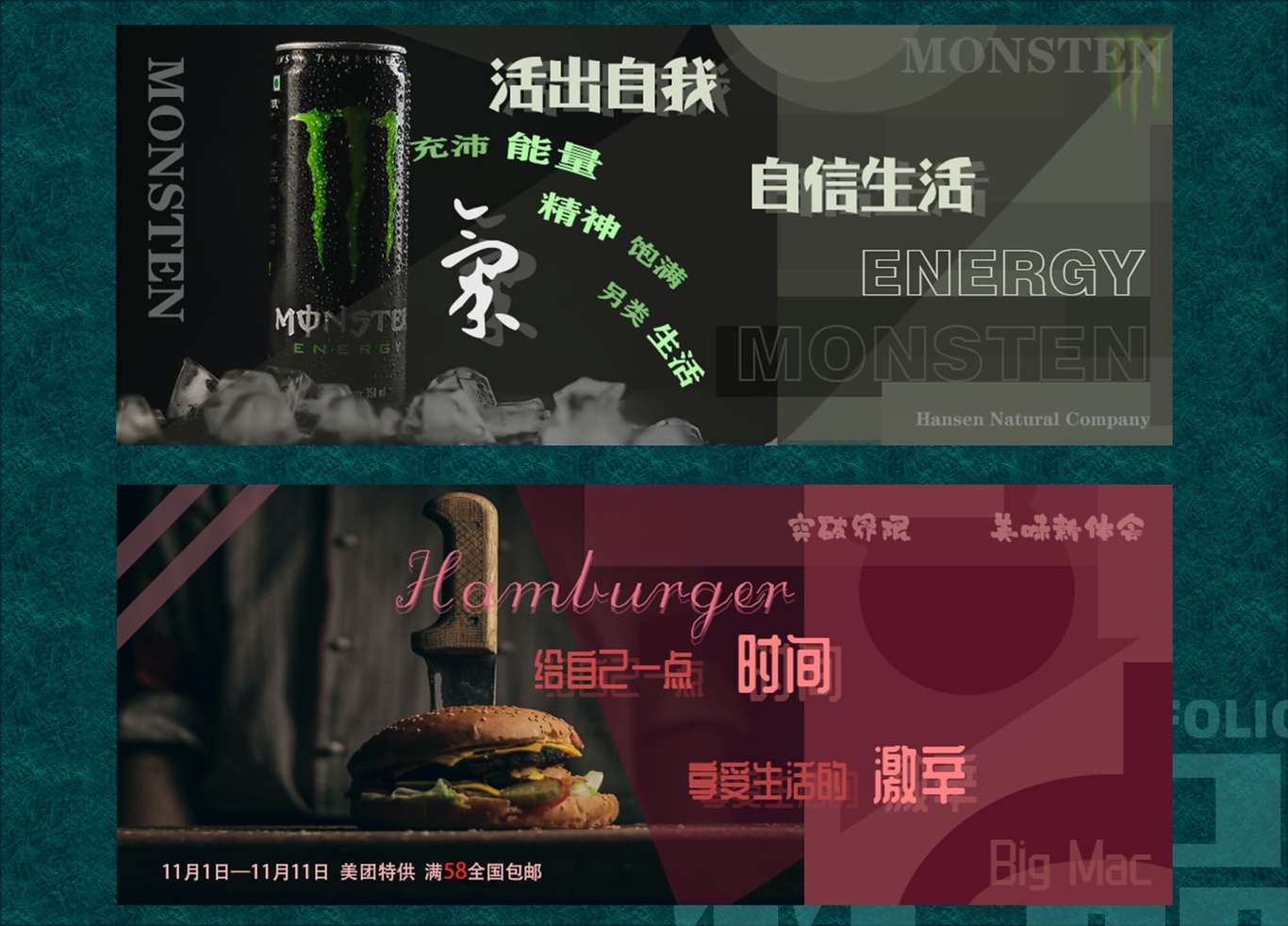学校作品及练习图11