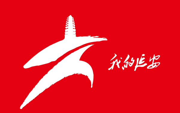 我的延安生活A(yù)PP logo設(shè)計