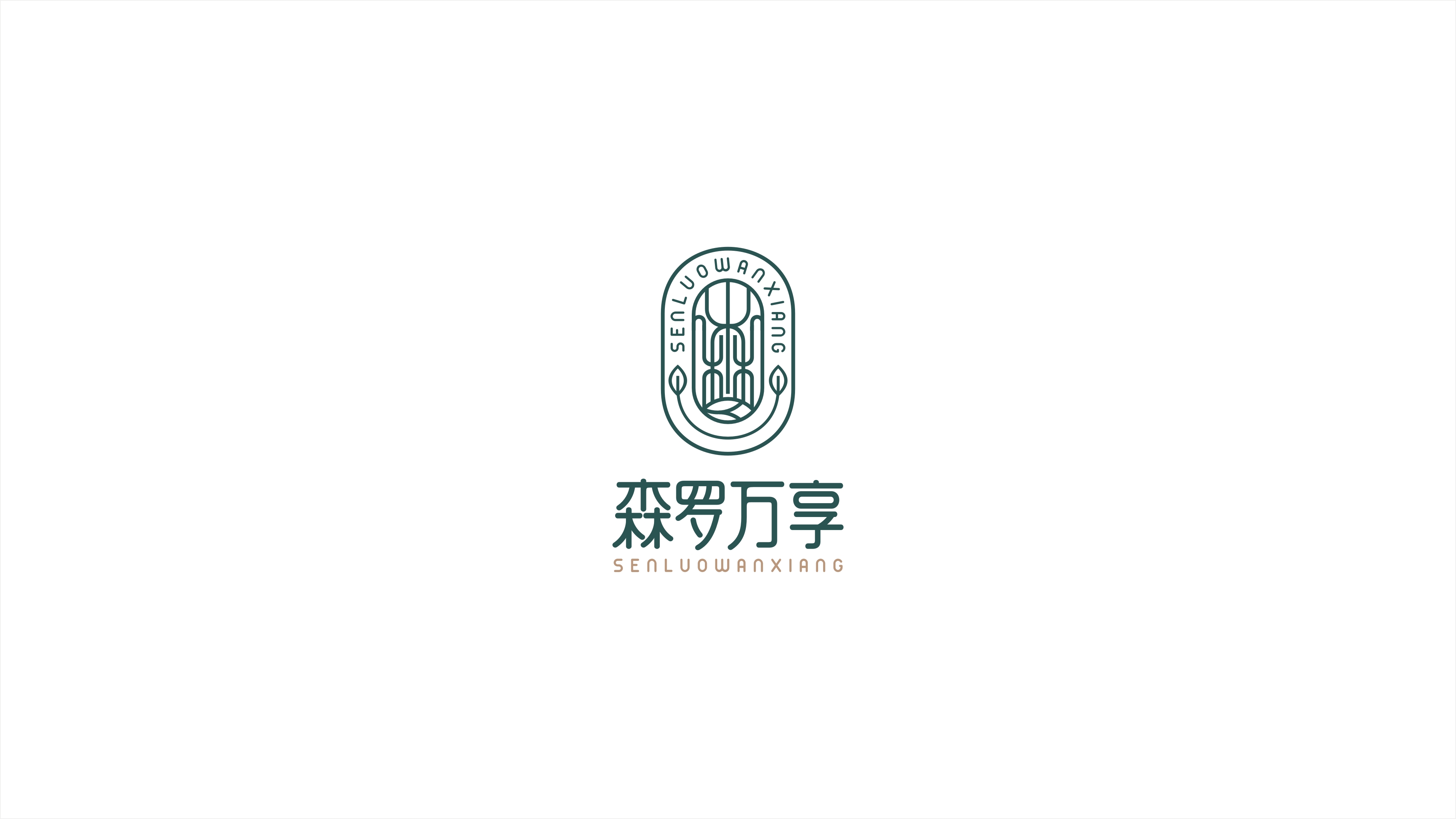 餐飲類(lèi)logo設(shè)計(jì)