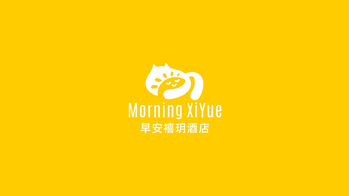 酒店類logo設計中標圖2