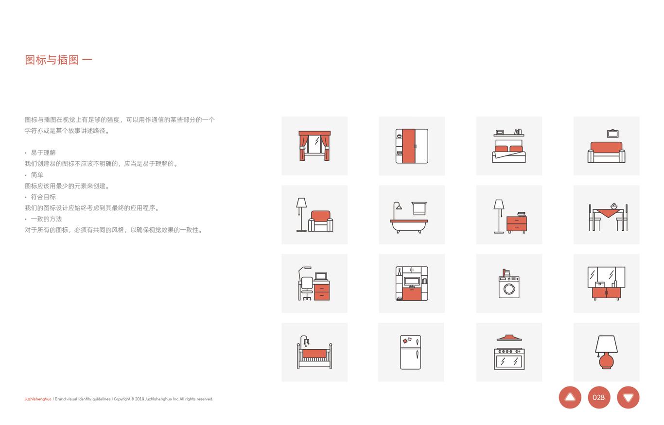 桔至生活图25