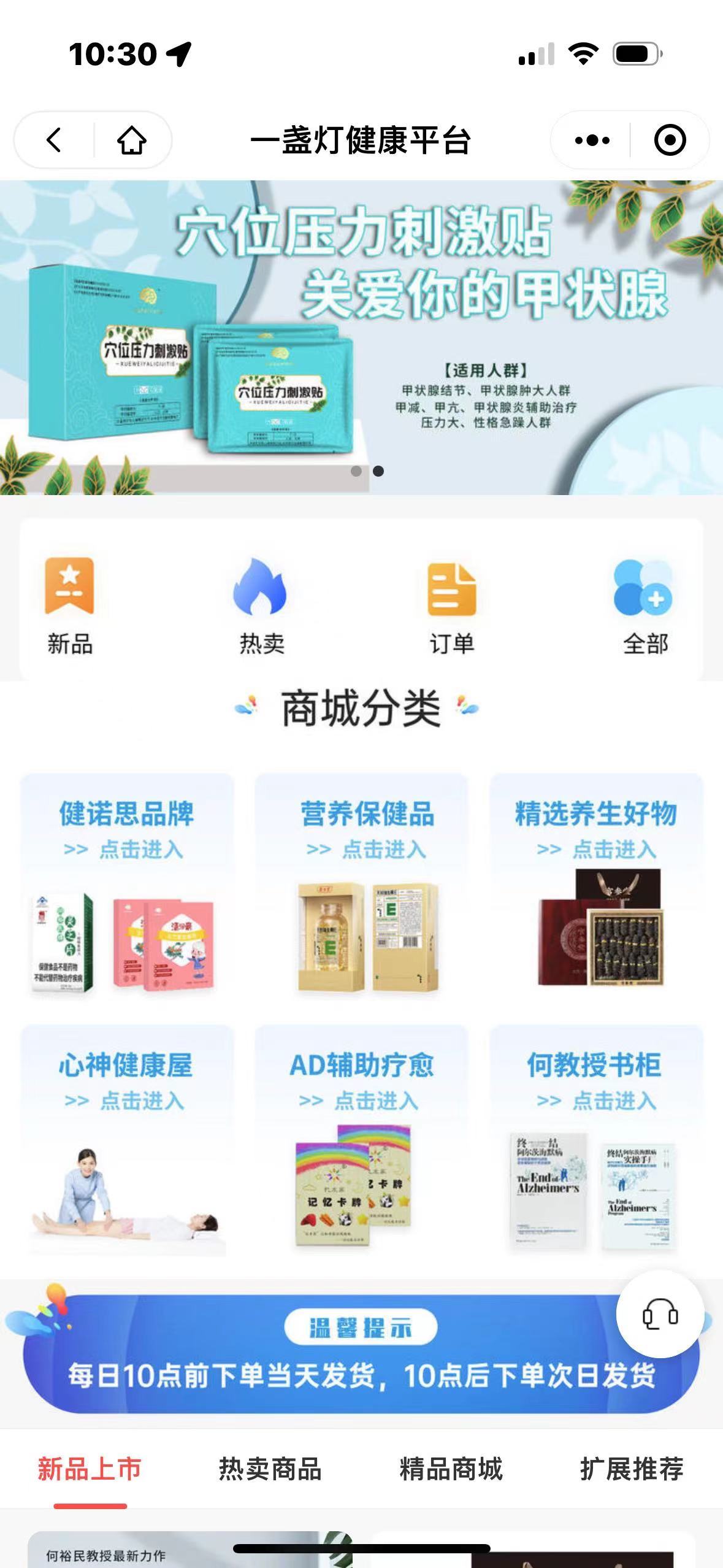 一盏灯小程序图1