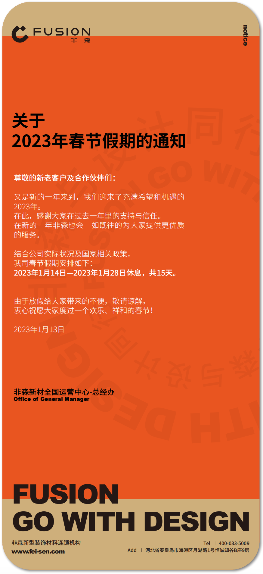 公司logo图4