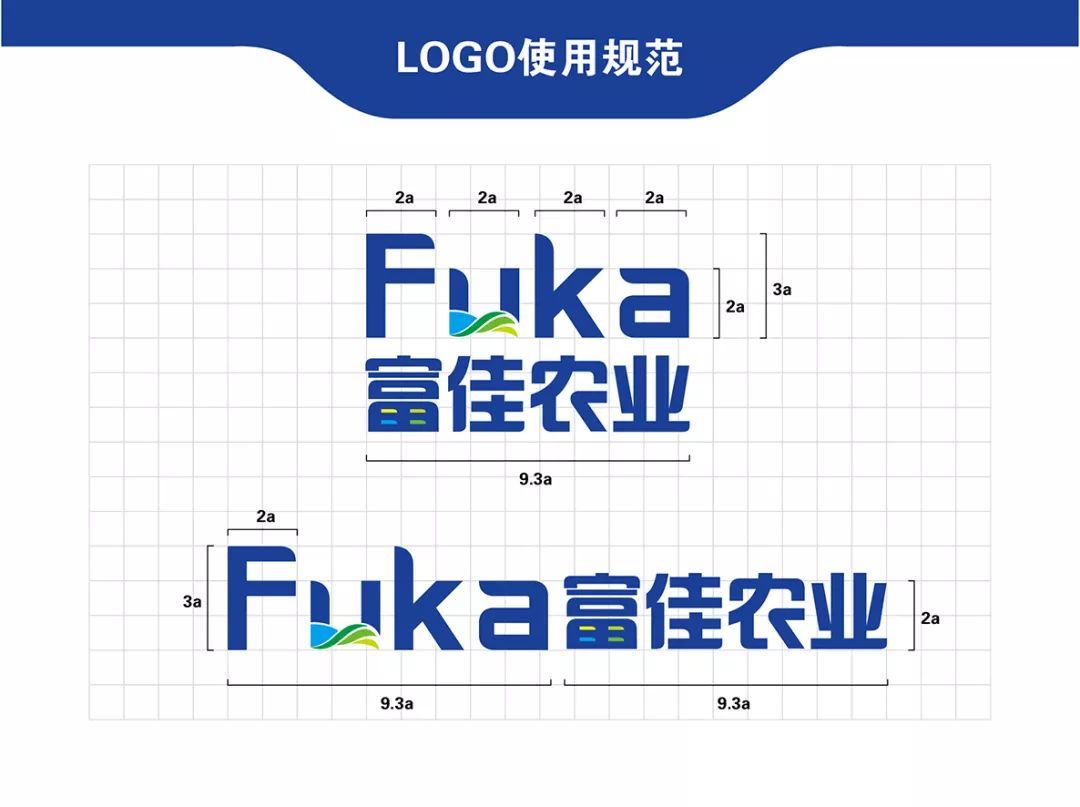 logo設(shè)計(jì)圖3