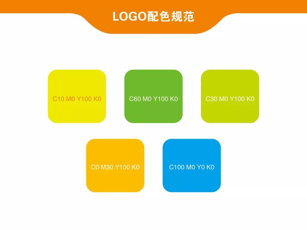 logo設(shè)計圖10