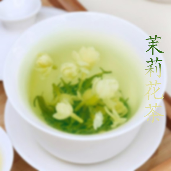 喝点花图2