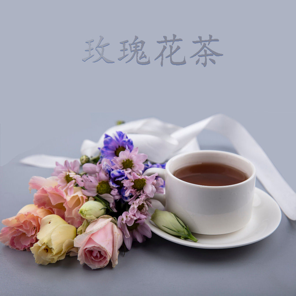 喝点花图1