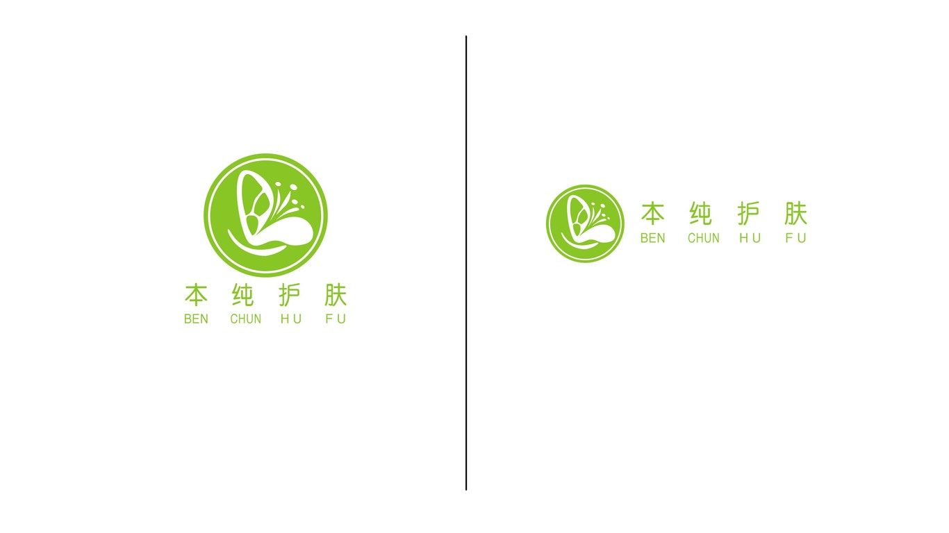 本纯护肤LOGO设计（护肤品类LOGO设计）图3