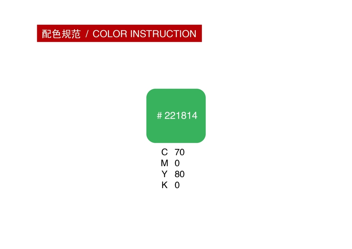 居居俠LOGO設(shè)計(jì)方案圖17