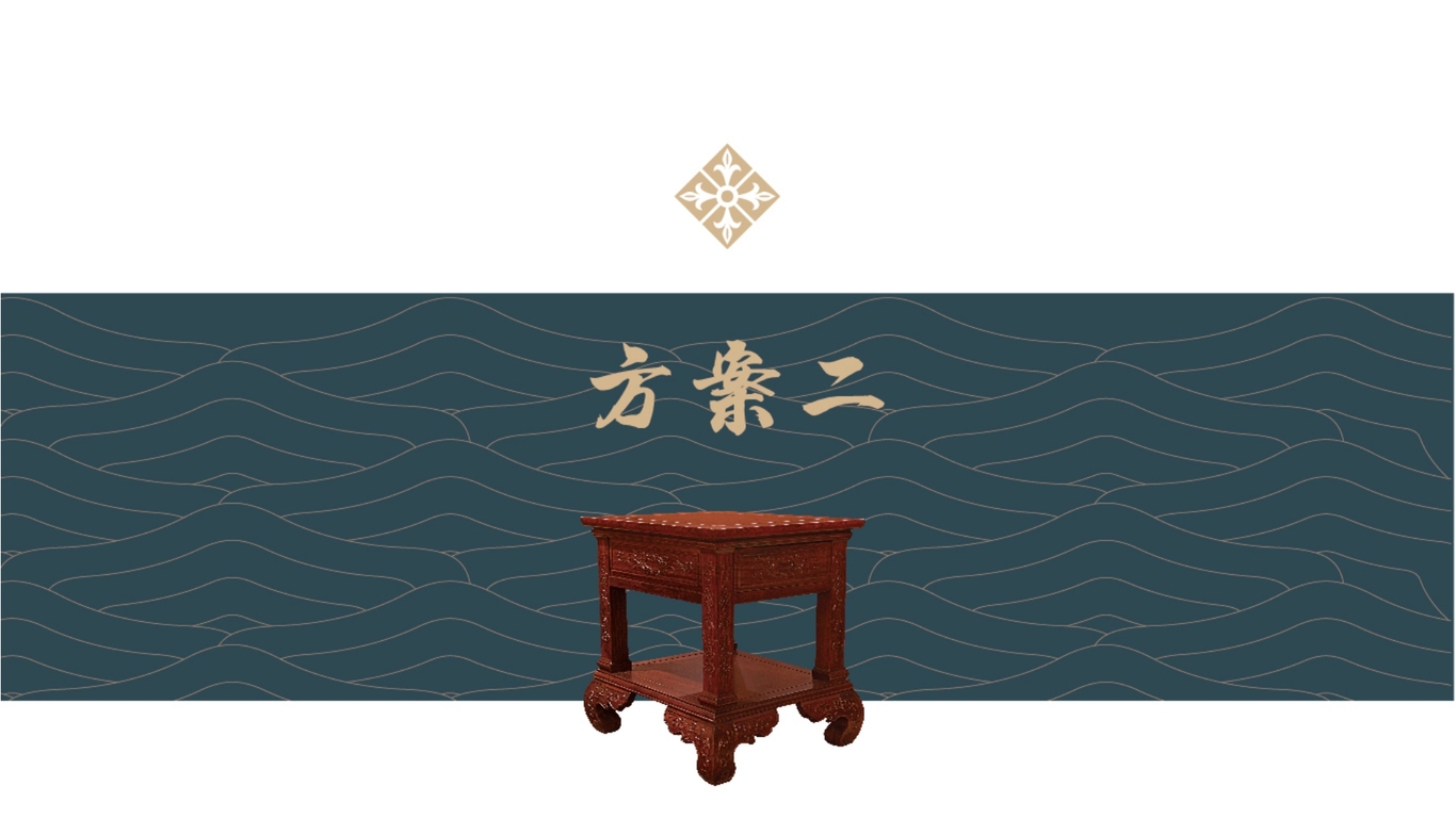 名尚居品LOGO設(shè)計(jì)方案圖6