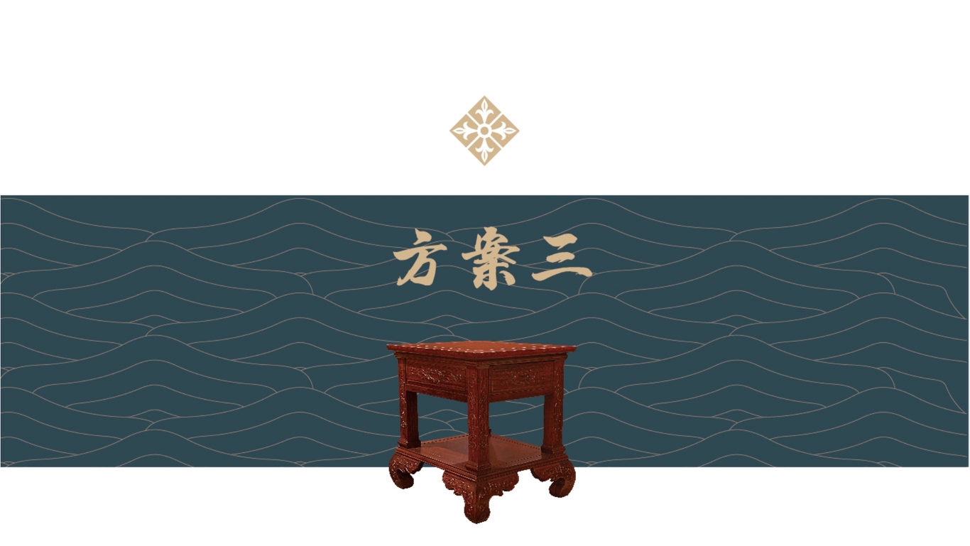 名尚居品LOGO設(shè)計(jì)方案圖11