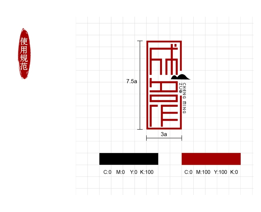 成名作logo設(shè)計圖11