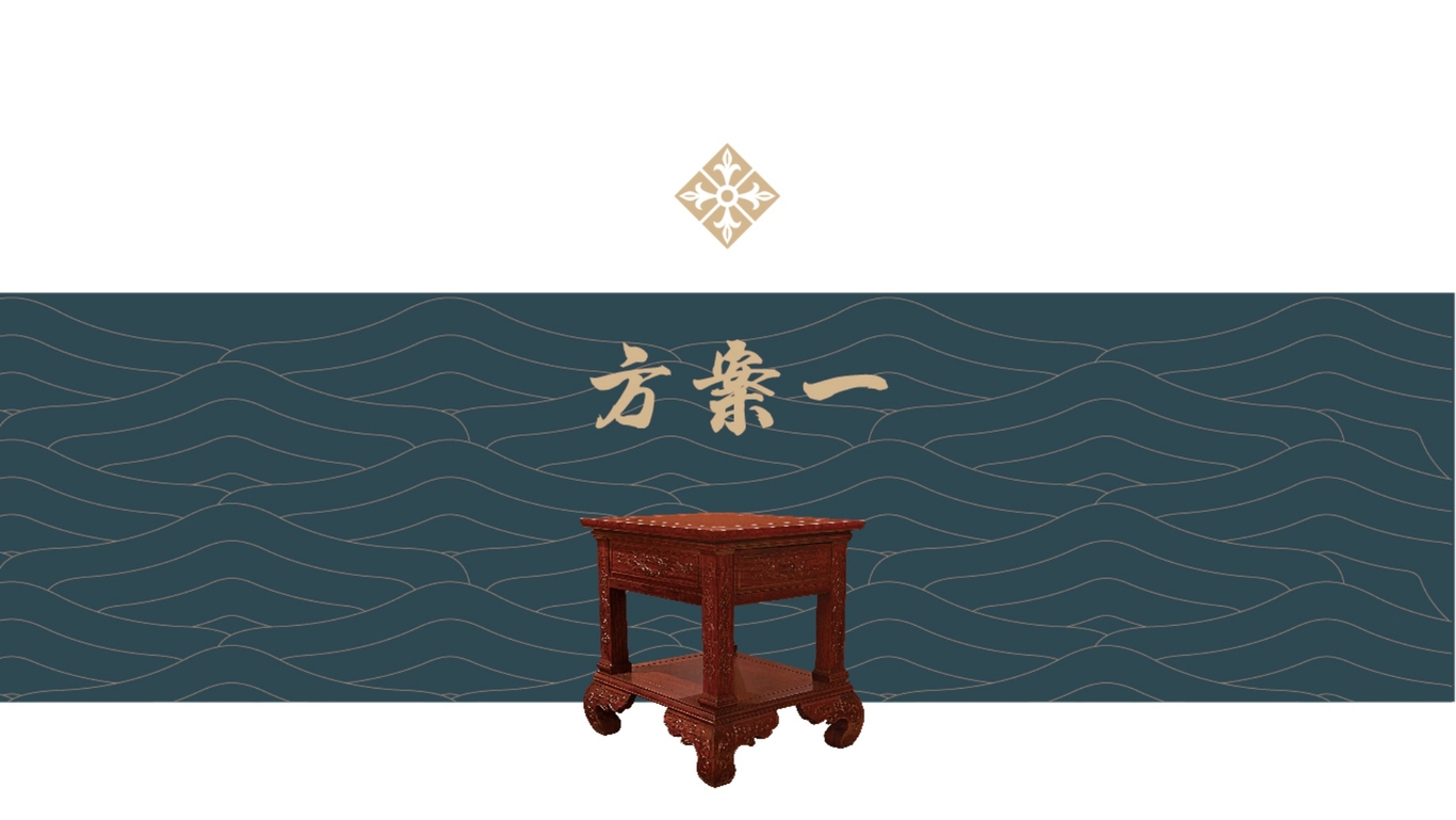 名尚居品LOGO設(shè)計(jì)方案圖1