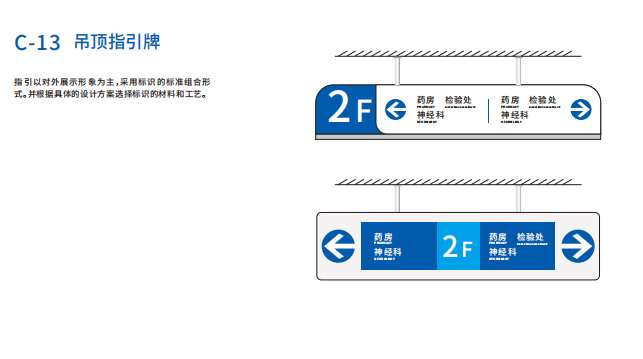 深圳市龍崗醫(yī)院LOGO圖13