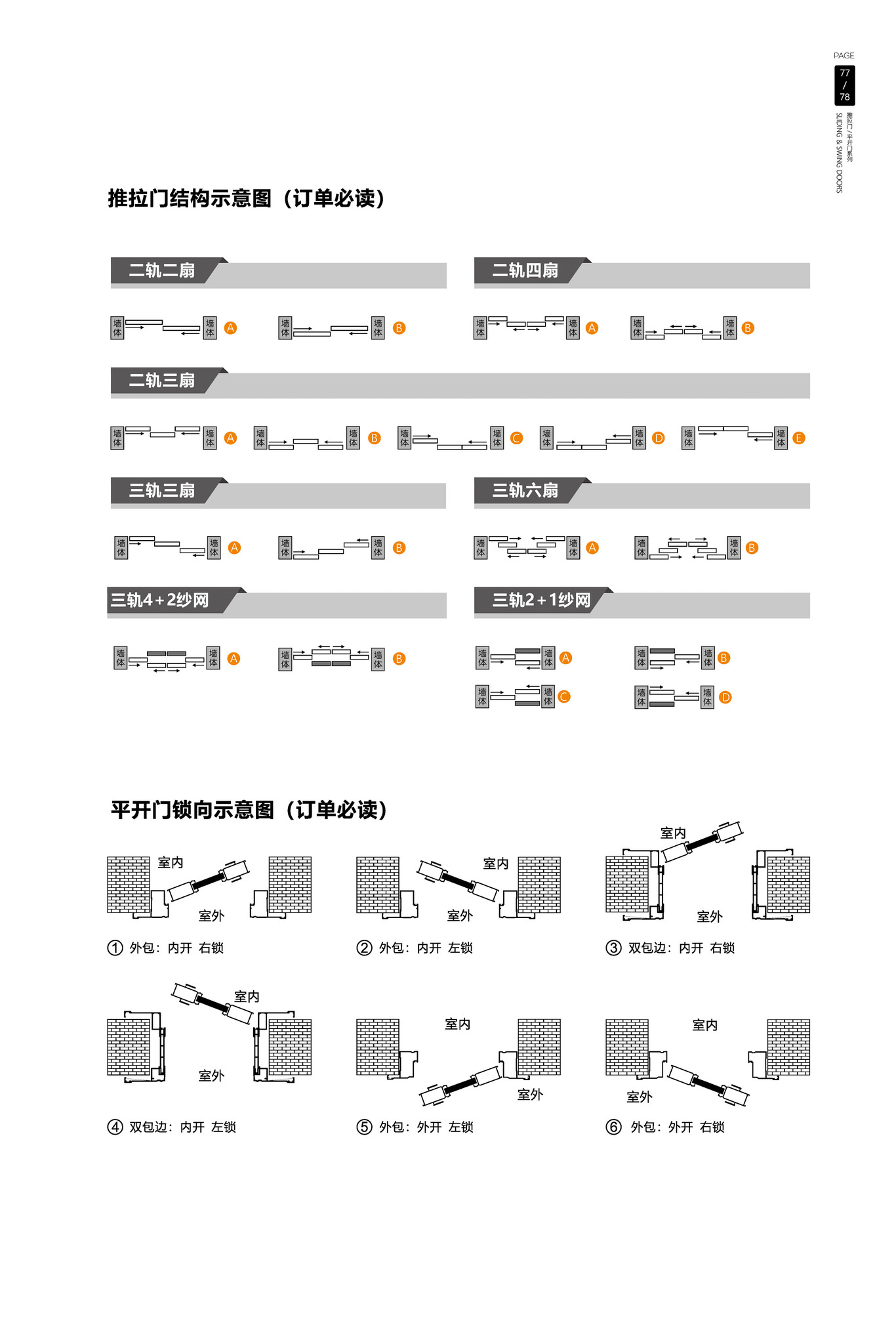 竖版画册图77