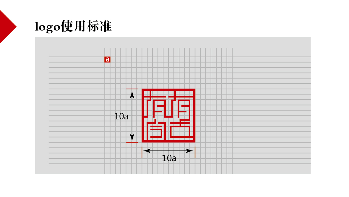 有古有今logo設計圖4