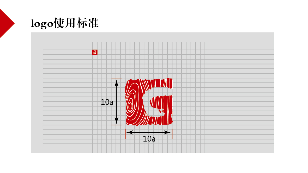 有古有今logo設計圖19