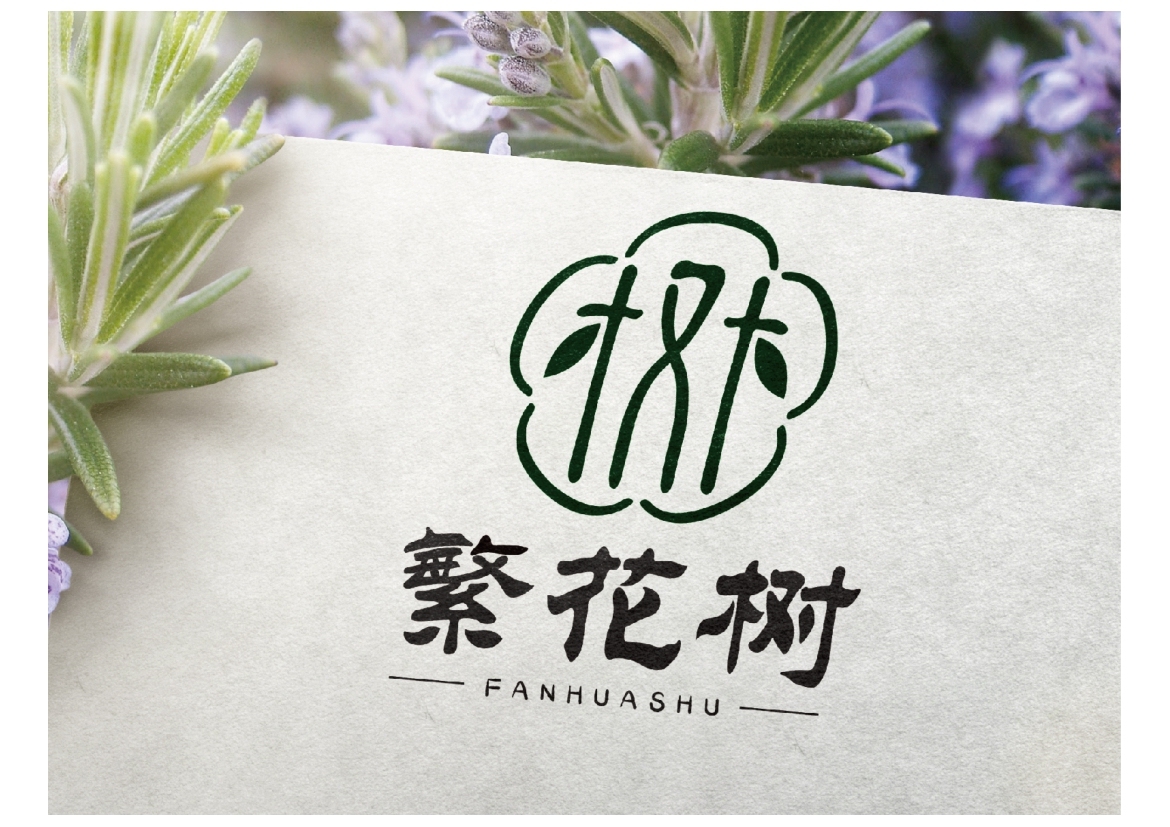 繁花樹(shù)LOGO設(shè)計(jì)方案圖4