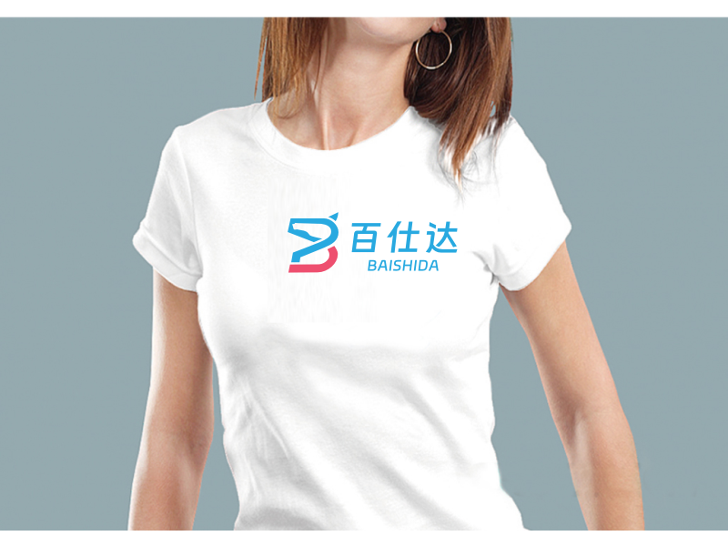 百仕達(dá)文具logo設(shè)計提案圖2