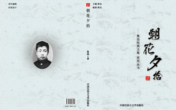 書頁設(shè)計(jì)