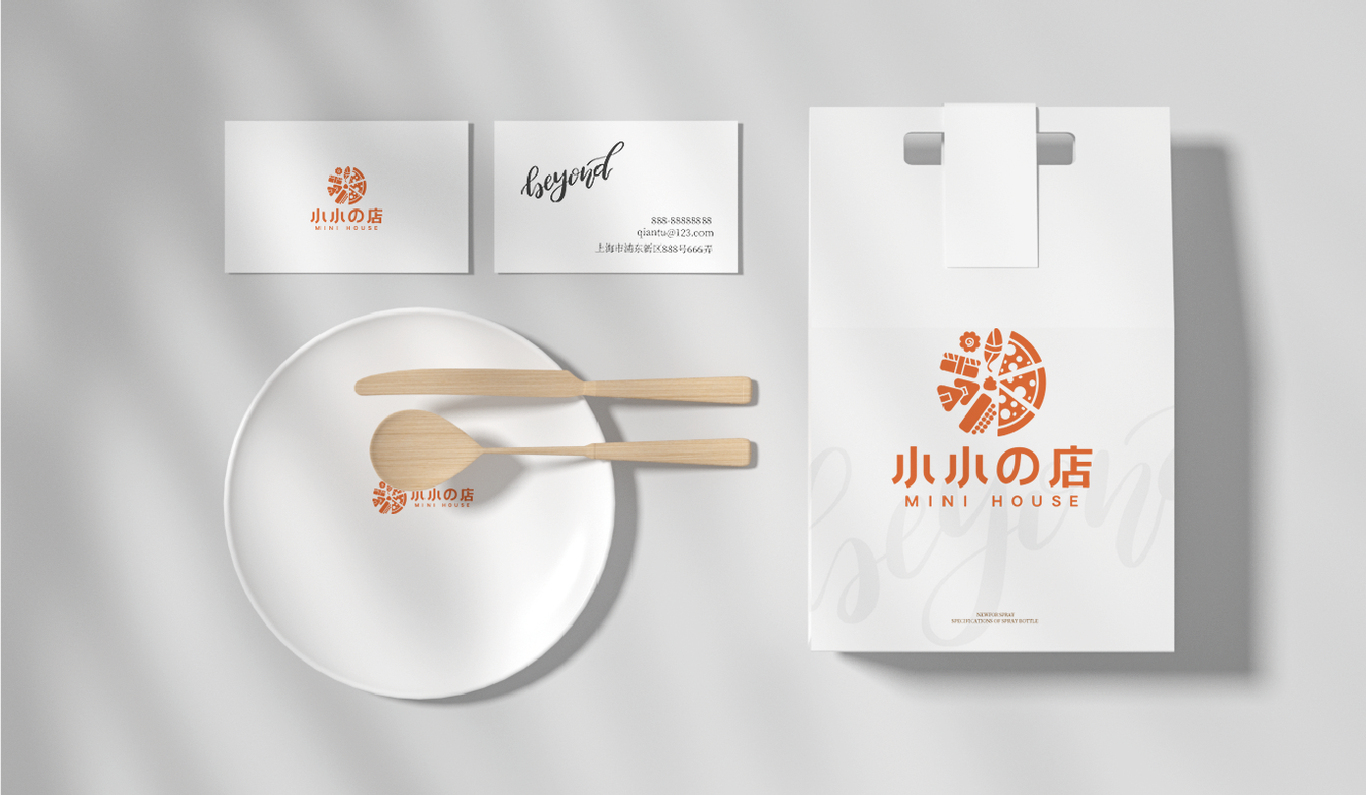 小小的店logo设计方案图14