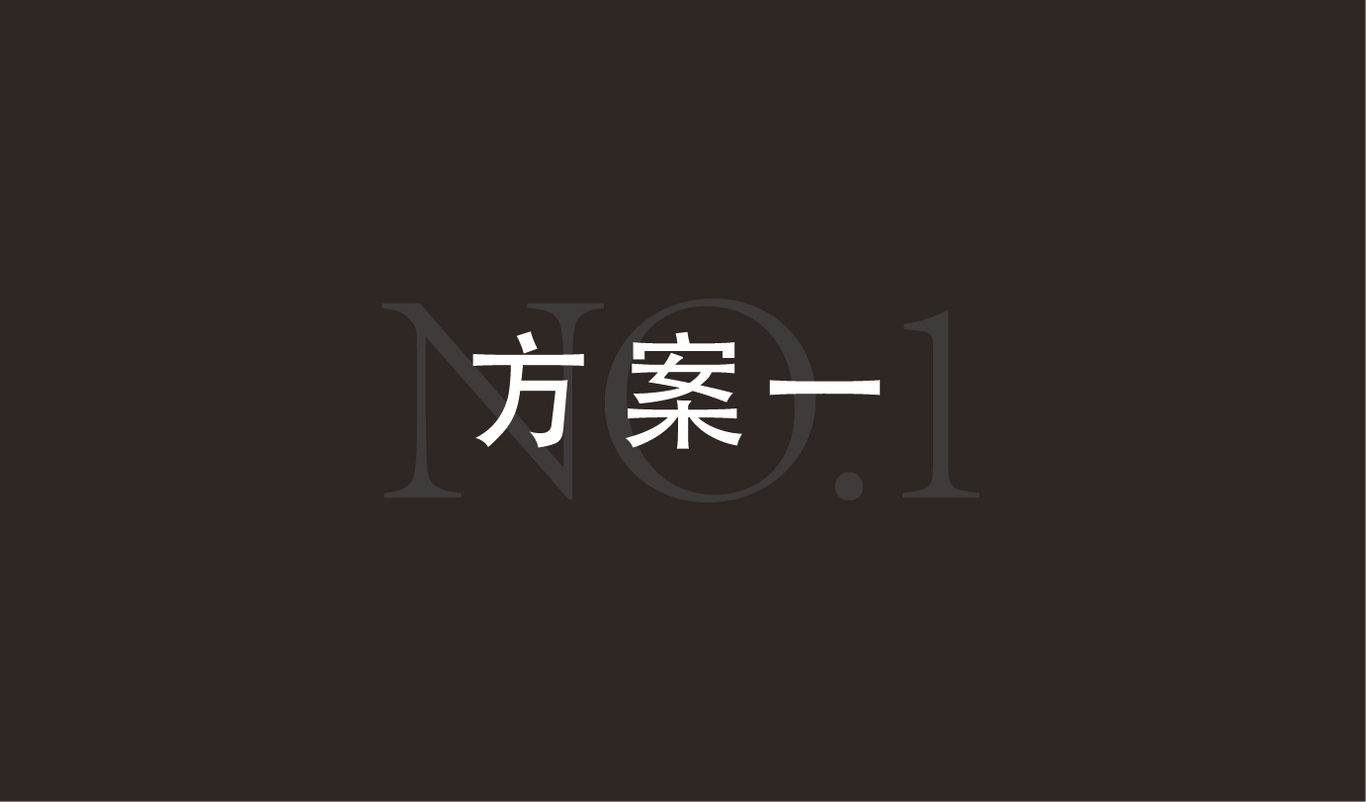 泰沐 logo設計圖0