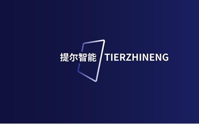 提尔智能科技logo设计