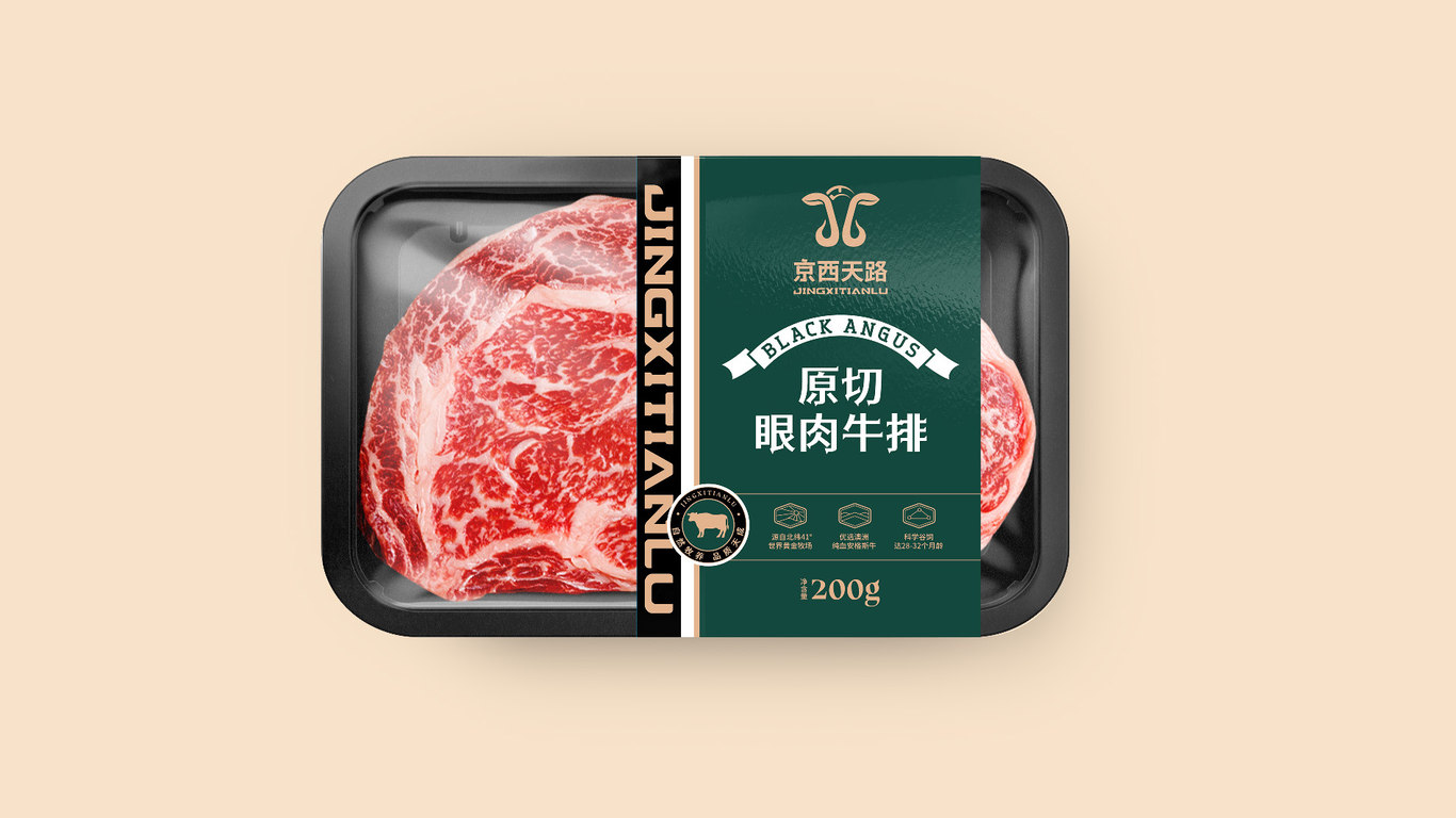 京西農(nóng)牧生鮮牛肉品牌包裝整體設(shè)計(jì)圖20