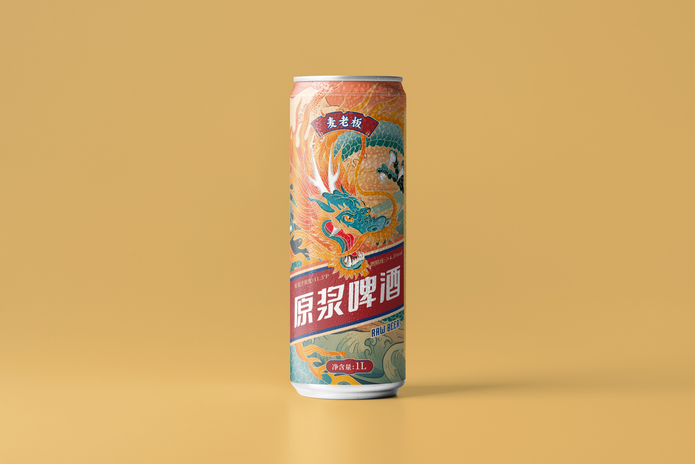 麥老板-國潮插畫啤酒包裝設(shè)計圖0