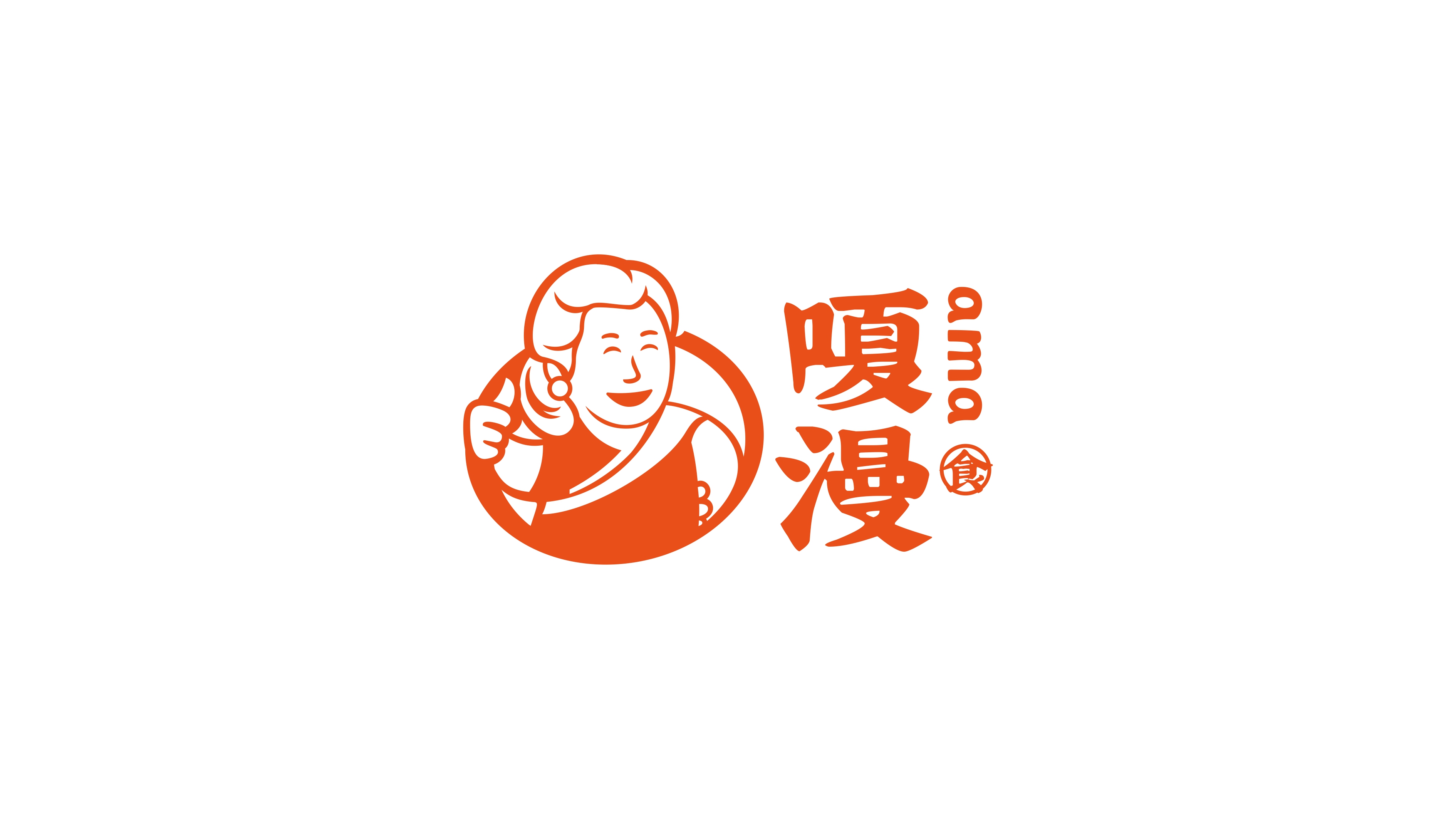 一款食品类logo设计