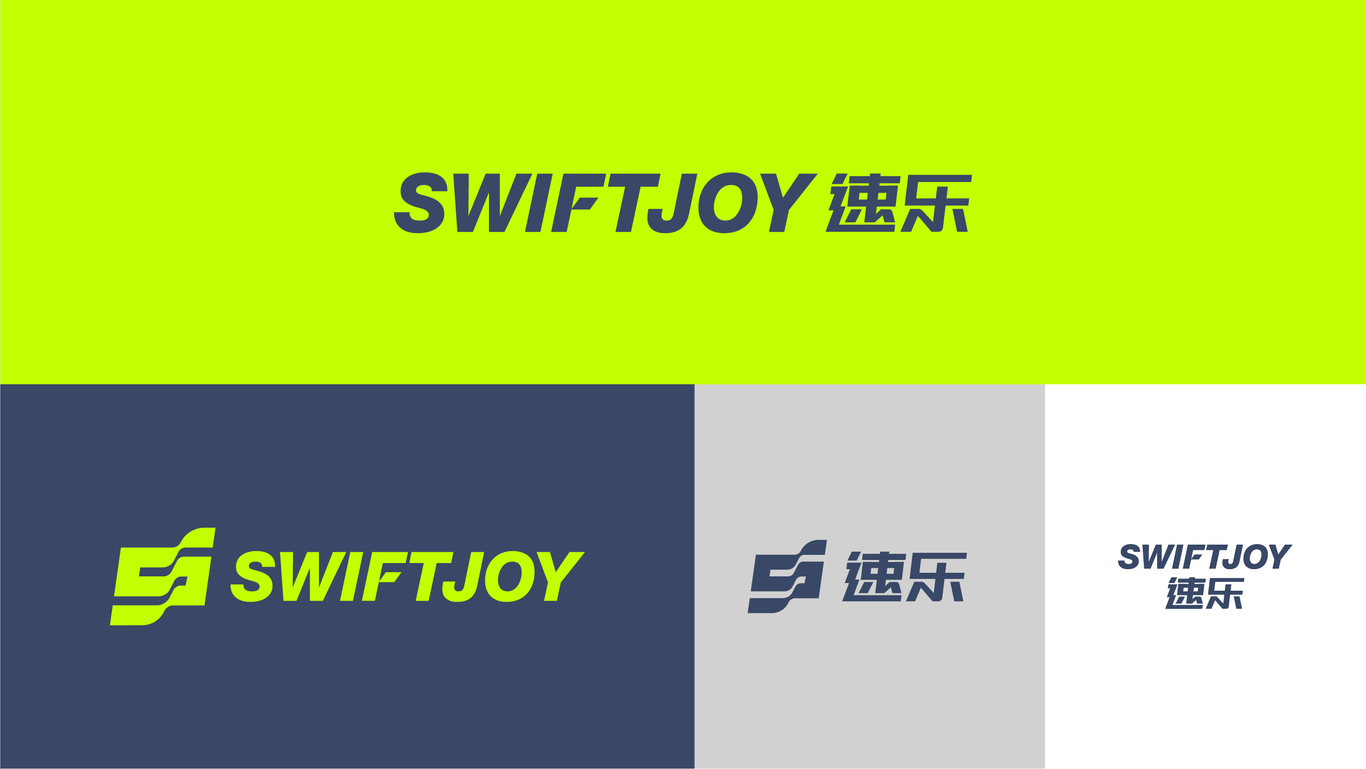 SWIFTJOY速樂健身品牌設(shè)計(jì)圖7