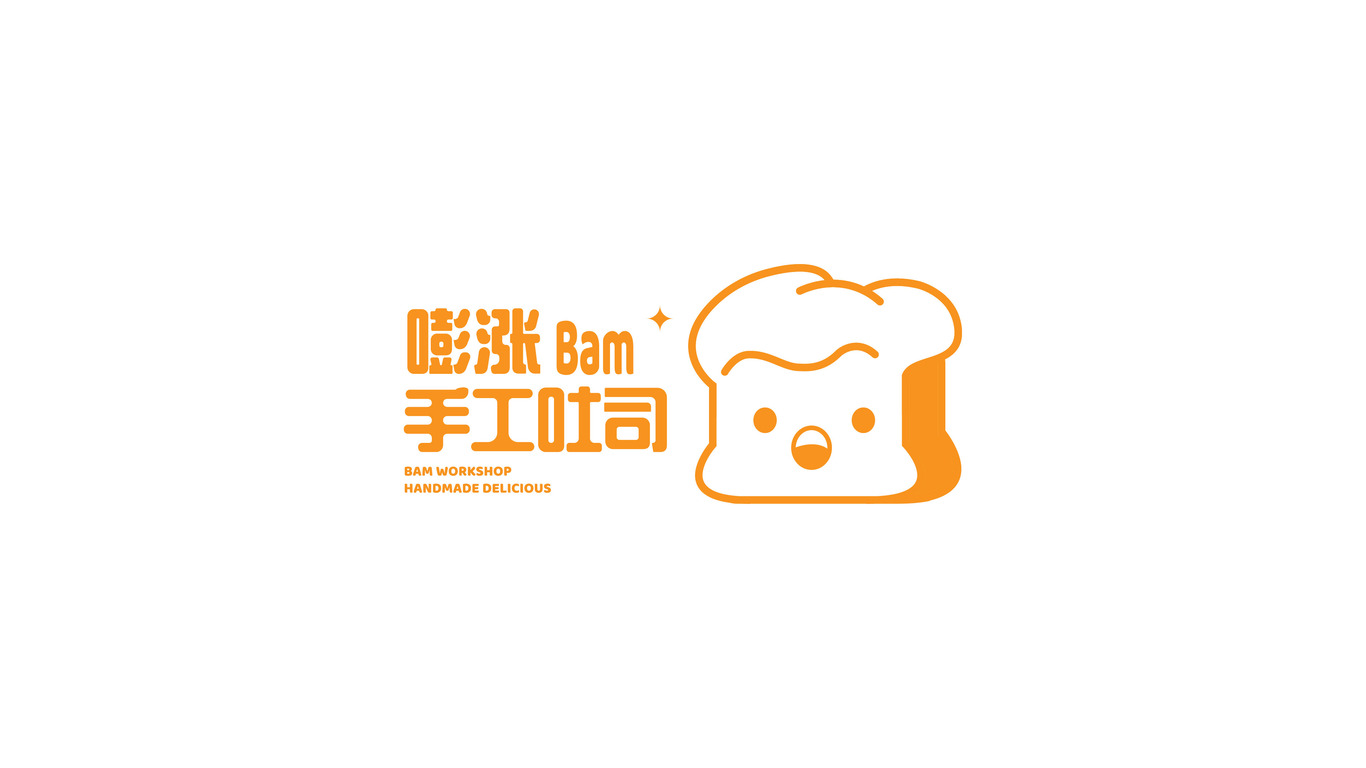 嘭漲手工吐司logo設計圖0