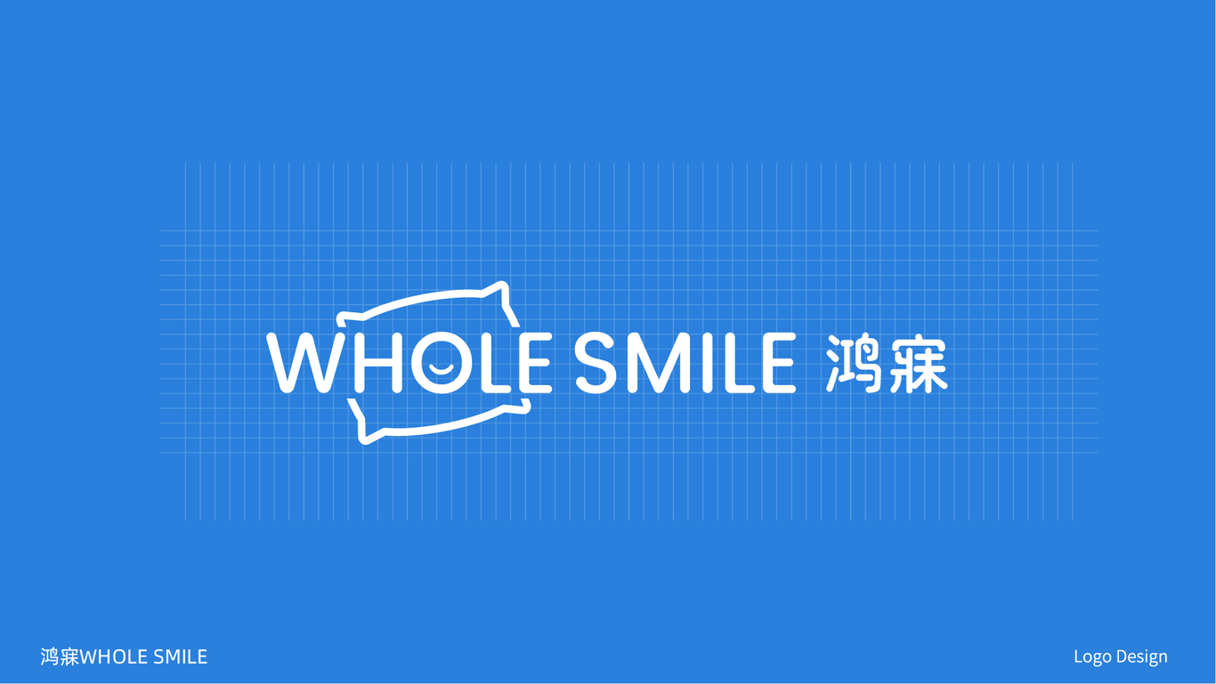 鴻寐WHOLE SMILE睡眠健康管理LOGO設(shè)計圖3