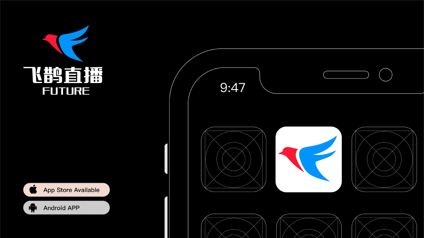 飛鵲直播丨直播間基地logo設(shè)計(jì)圖5