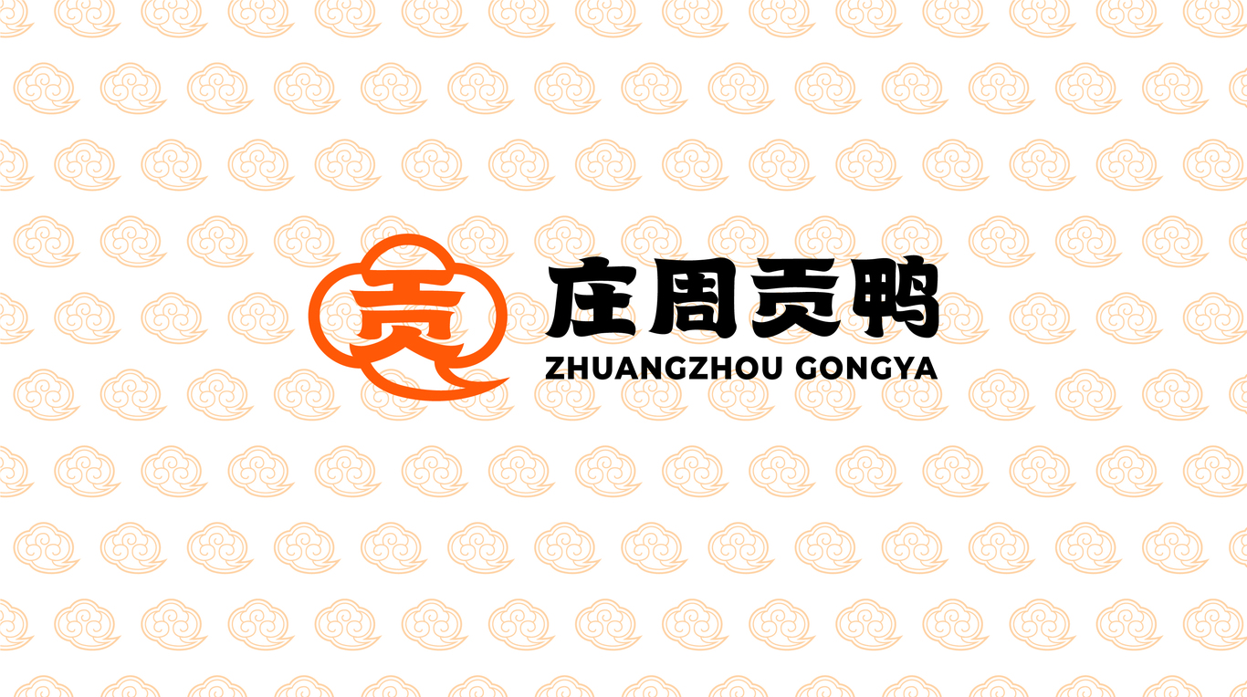 庄周贡鸭餐饮品牌LOGO及IP设计图16