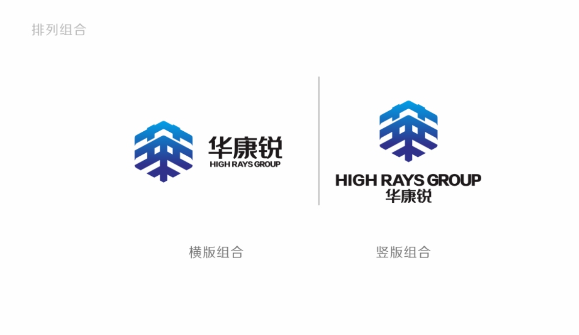 High Rays Group圖4