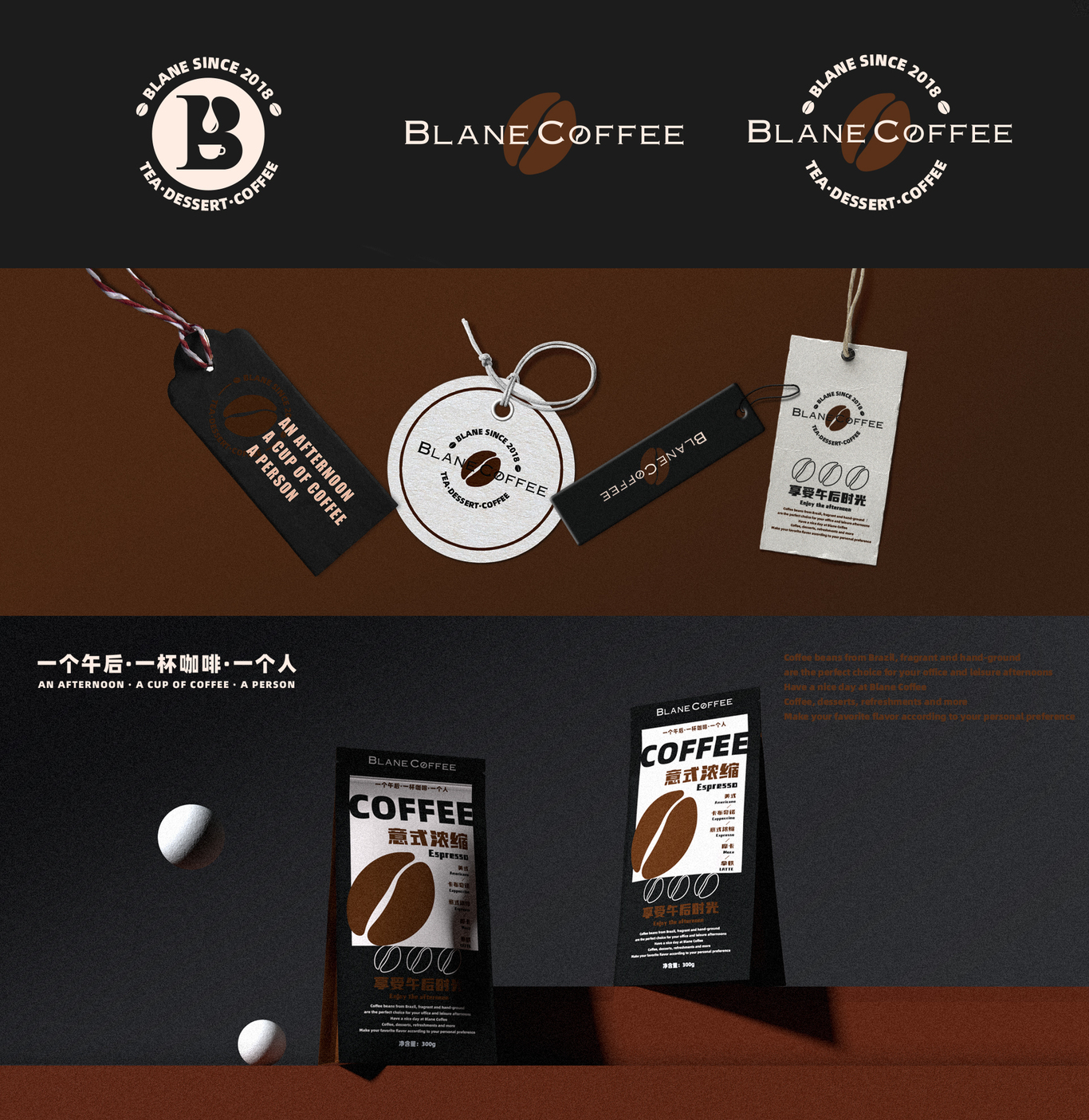 BLANE COFFEE_品牌设计VI图2