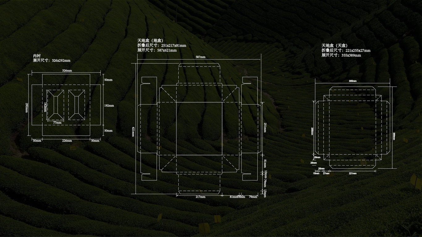 “余生有禮，何其幸運”——“余村農(nóng)耕”品牌升級提案圖24