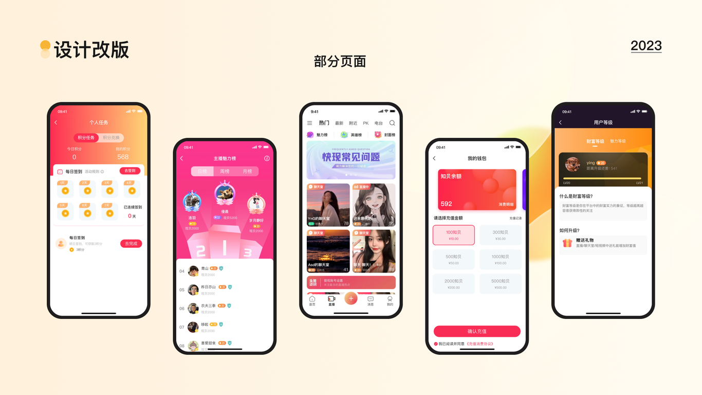个人作品图2