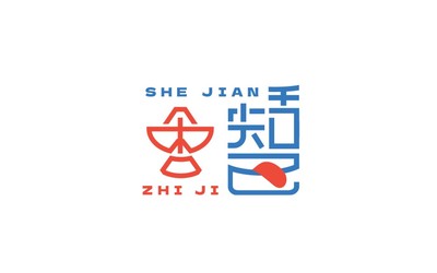 舌尖知己火鍋店logo設(shè)計提案