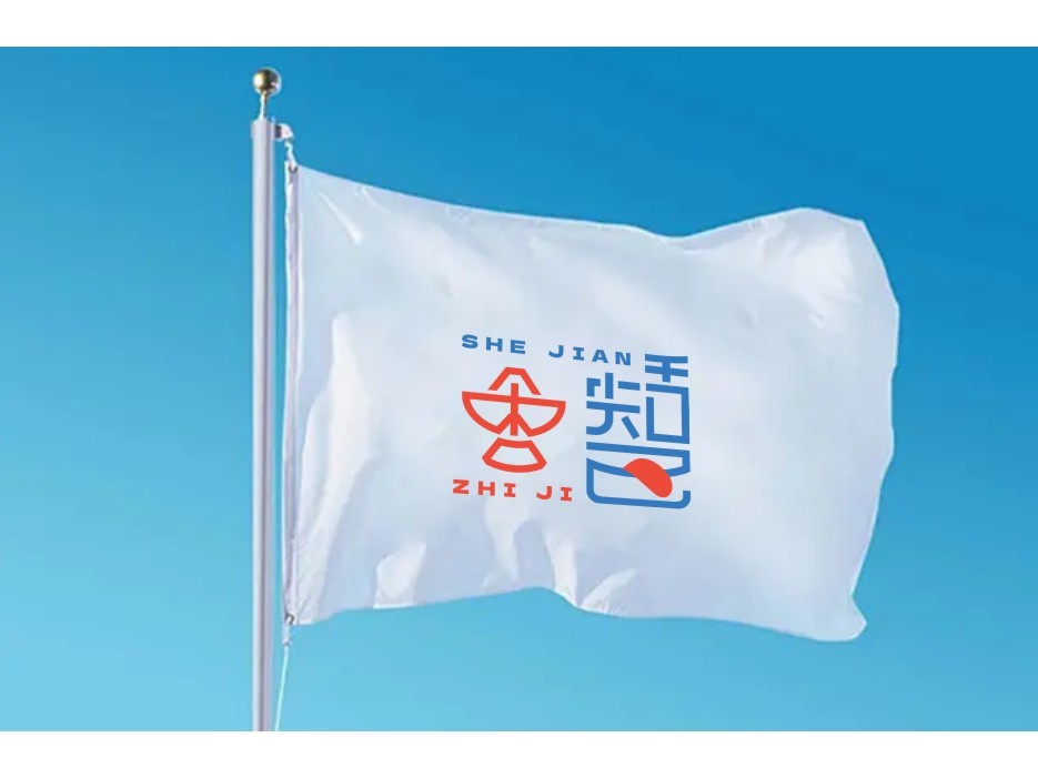 舌尖知己火锅店logo设计提案图3