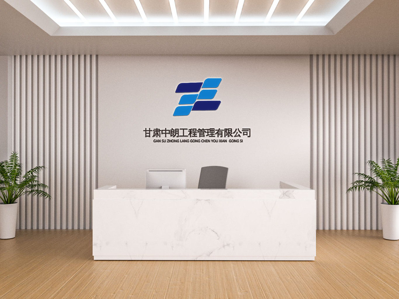 管理類公司logo圖2