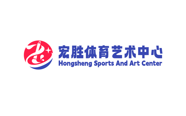 宏勝體育藝術中心LOGO