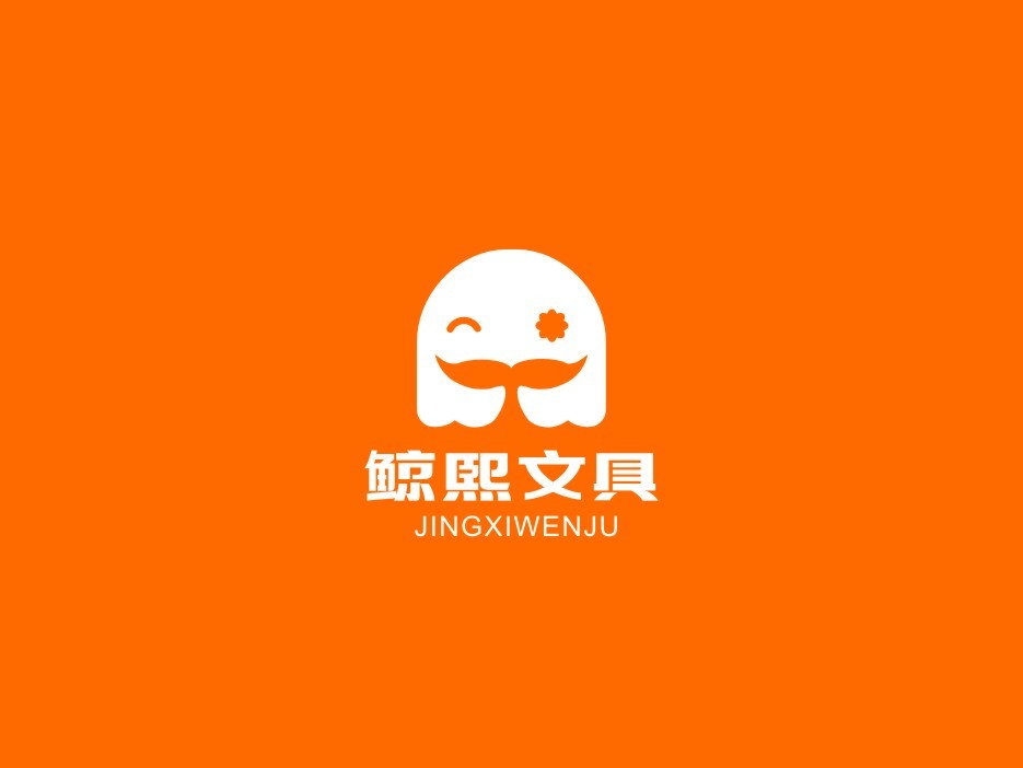 鯨熙文具logo設計提案圖1