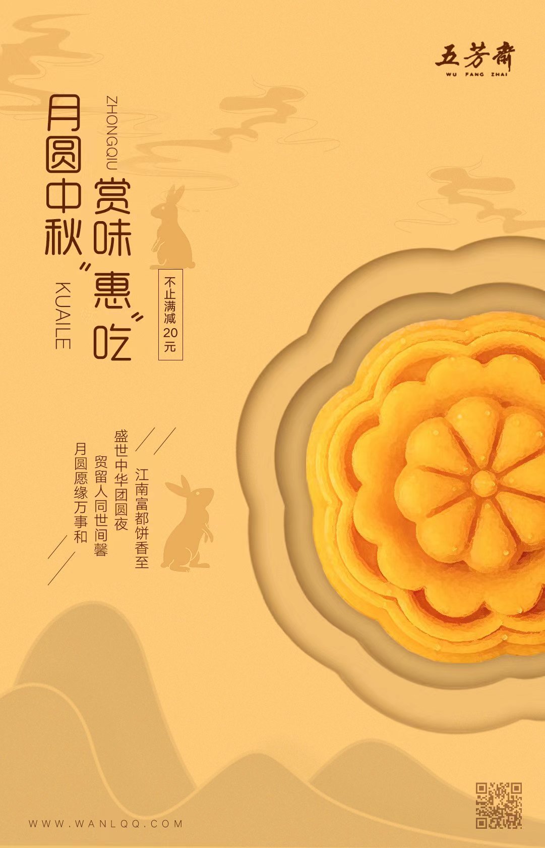 海报图1